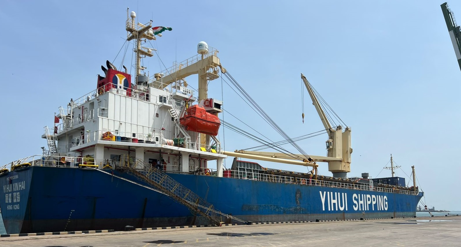 vessel image